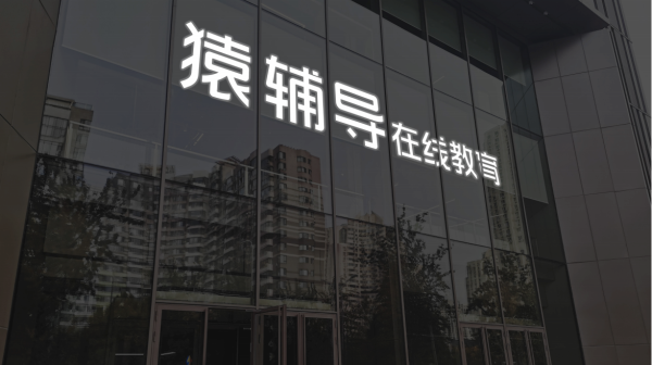 免费配资网站 领益智造：发行可转换公司债券及支付现金购买资产事项获得深交所受理